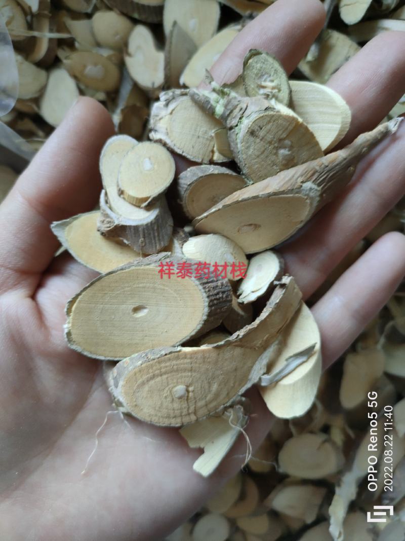 （热销）桑枝桑树枝桑树枝片今年新货切片祥泰药材栈各