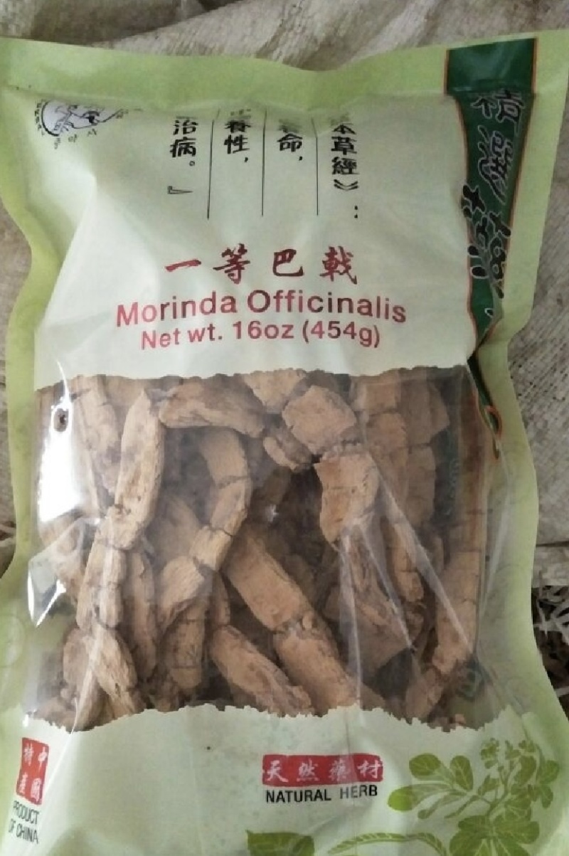 特大巴戟天手工压片干片质量保证