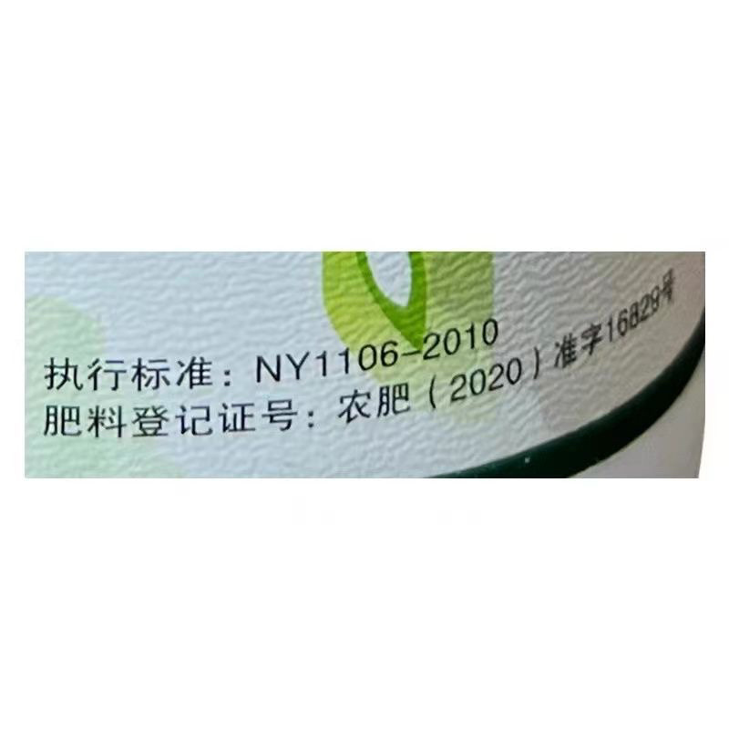 中化先正达优翠露一升