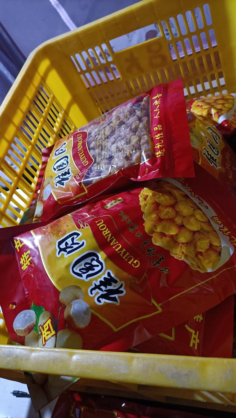 广西博白县桂圆肉之乡桂圆肉