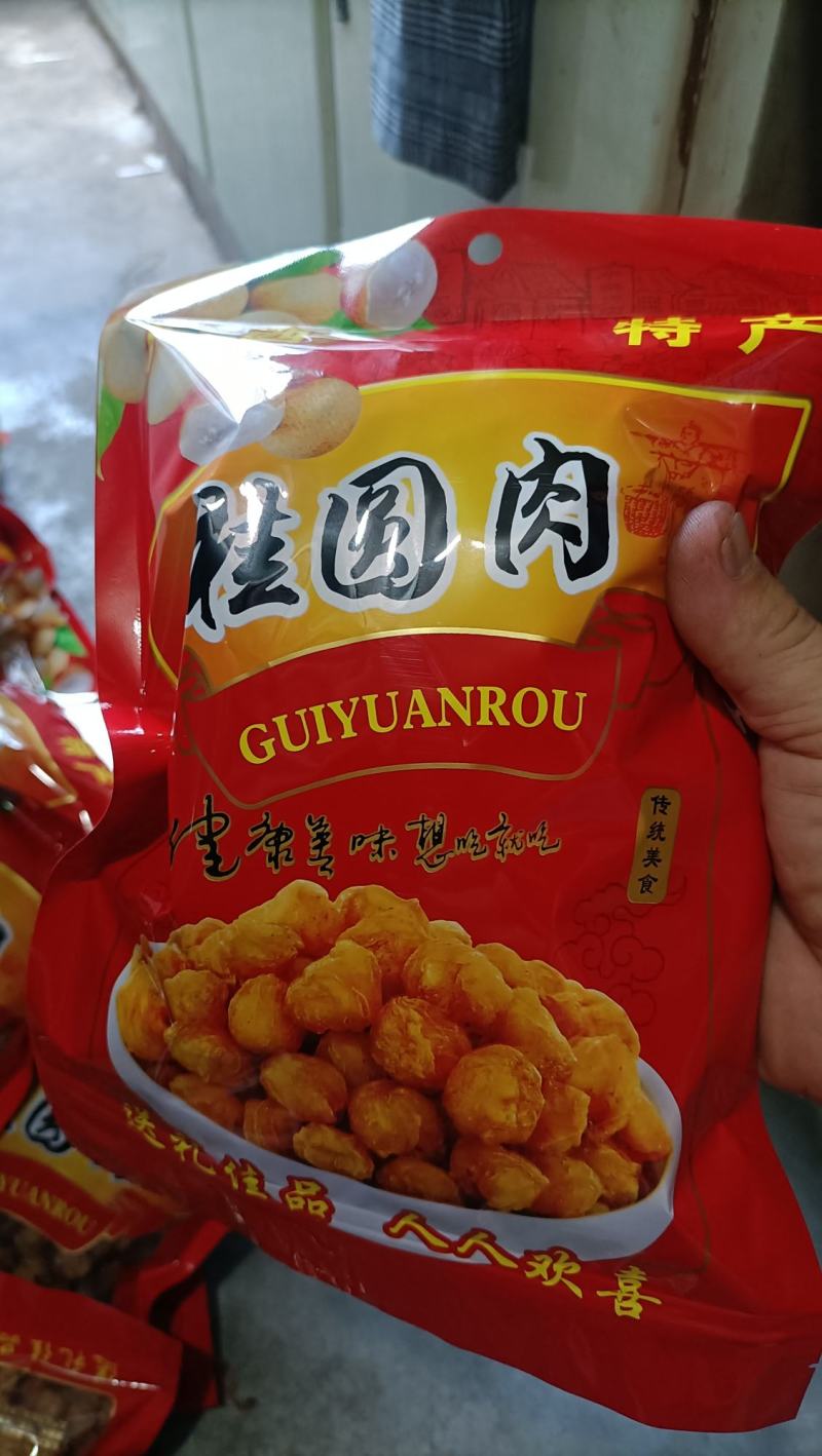 广西博白县桂圆肉之乡桂圆肉