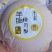 莱阳秋月梨梨秋月梨5两到1斤单规格供应底糖12以上