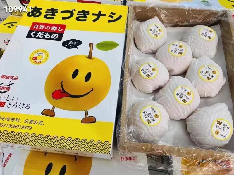 莱阳秋月梨梨秋月梨5两到1斤单规格供应底糖12以上