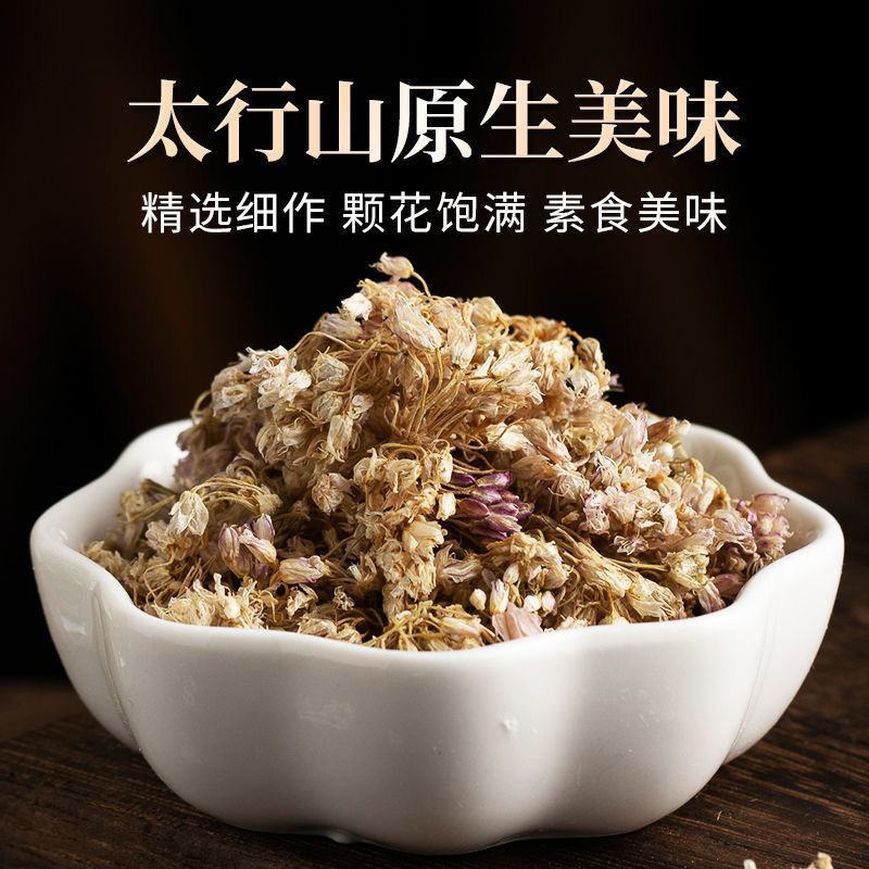 【产地直发】扎蒙摘麻花山西特产麻麻花60克山葱花