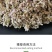 【产地直发】扎蒙摘麻花山西特产麻麻花60克山葱花