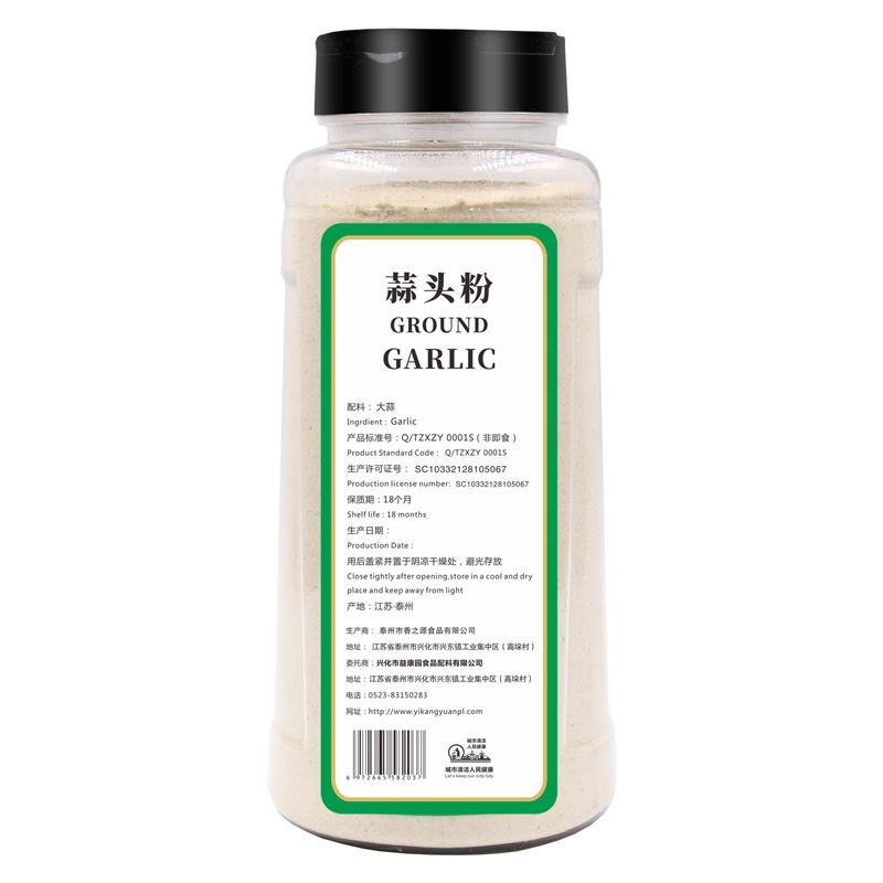 包邮玉友蒜头粉640g纯大蒜粉食用蒜香粉调料腌制蒜蓉粉烧