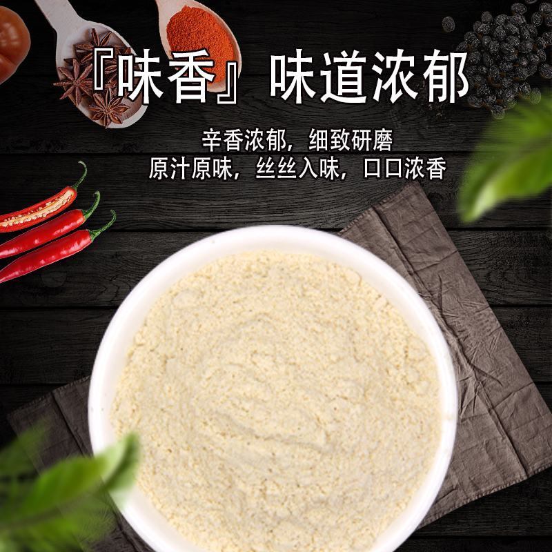 星淳味蒜头粉纯大蒜粉蒜香粉500g包邮食用蒜粉蒜头粉调