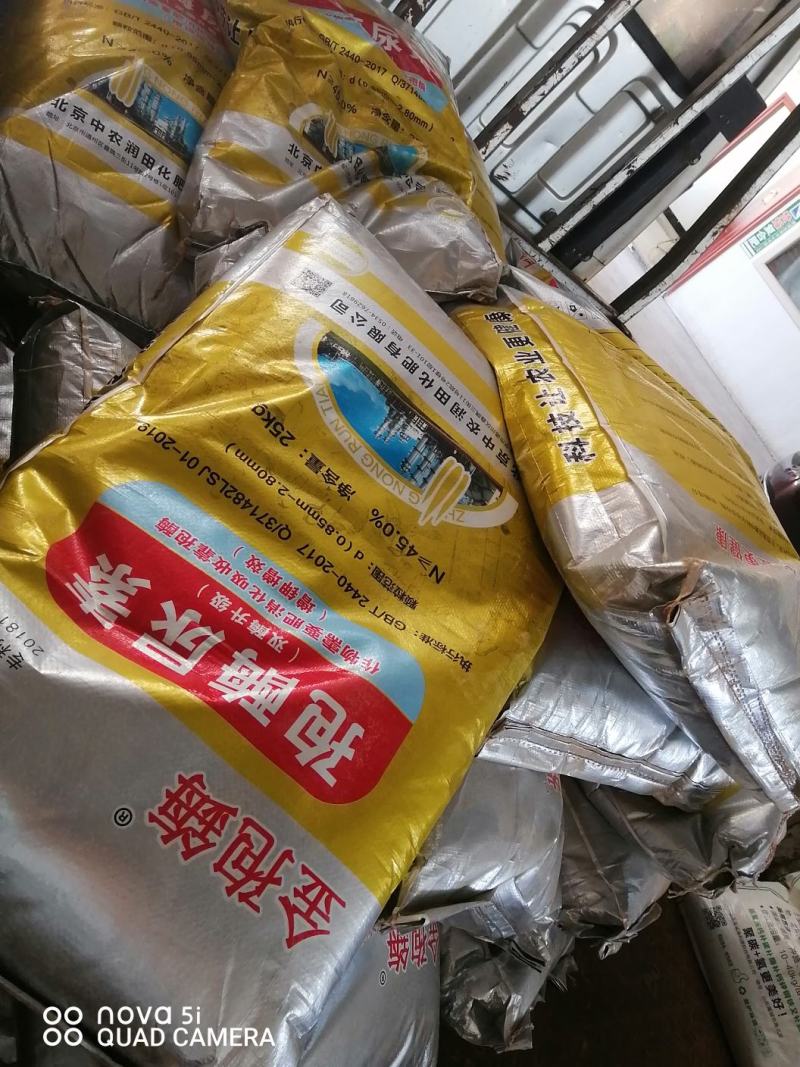 胞酶尿素