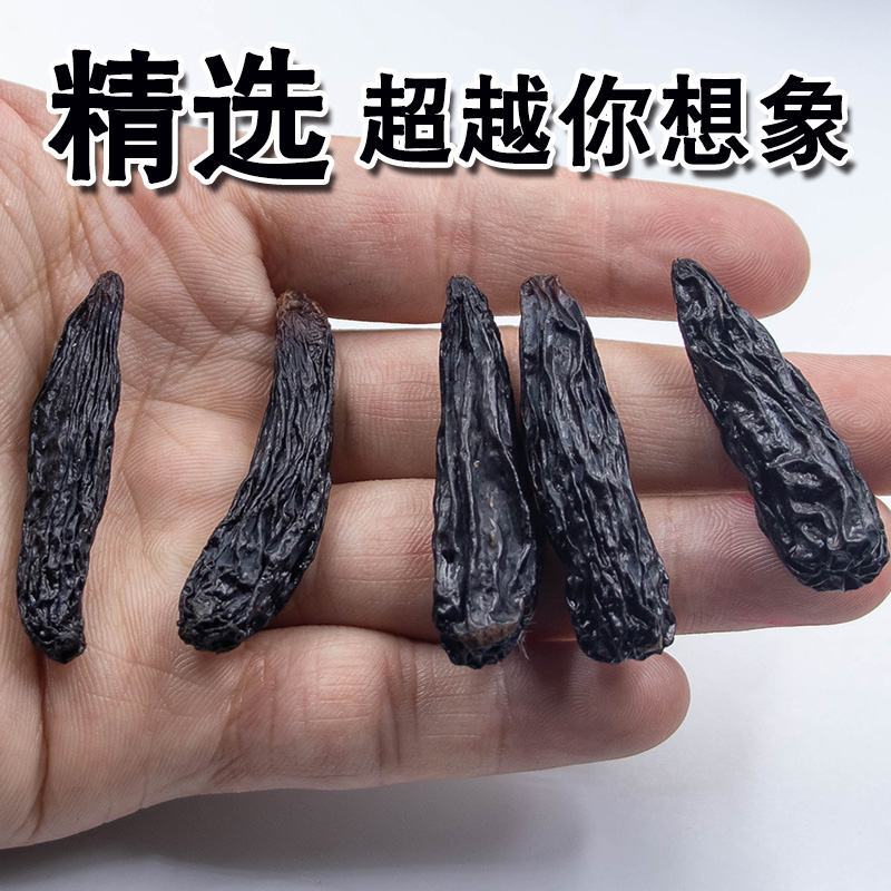 黑加仑葡萄干新疆特级大无核美人指大颗粒500g免洗吐鲁