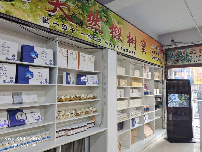 椴树蜜质量保证不掺水纯度高老客户回购多