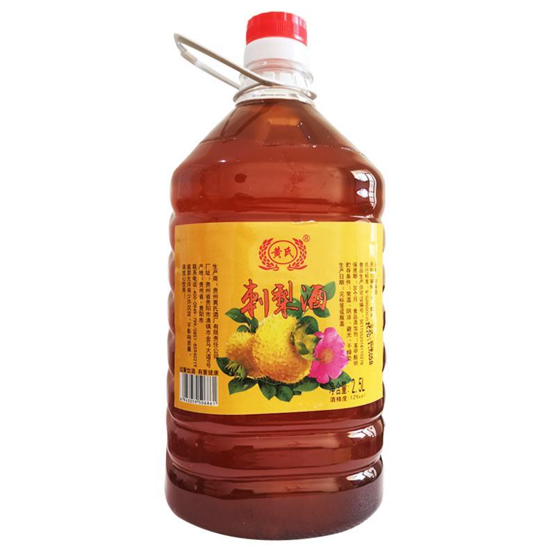 贵州刺梨酒刺梨果酒纯粮发酵特产农家自酿糯米酒低度5斤桶装