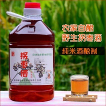 农家自酿拐枣酒贵州纯粮食米酒泡酒野果酒散装低度酒