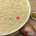 云南野生中药材萆薢粉绵萆薢粉川萆薢粉粉萆薢粉50