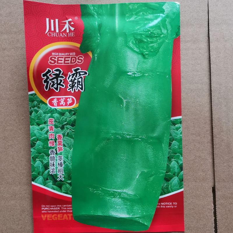 红笋莴苣种子绿霸莴笋种子莴苣种子袋装10g，4袋一亩