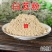 100g包邮云南中药材白芨粉现磨超细白及粉