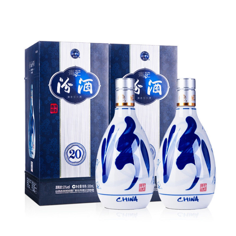 白酒批发]山西杏花村汾酒53度青花20汾酒500ml两瓶价格380.00元/瓶- 一亩田