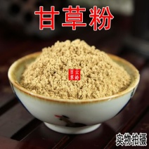 甘草粉甘肃甘草含量本店品种齐全规格多，欢迎合作