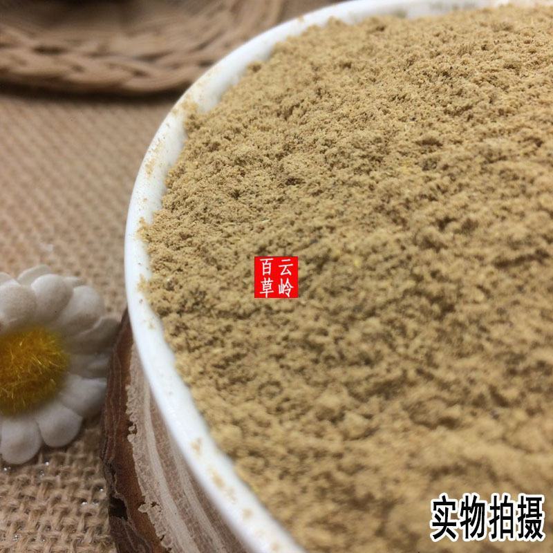 云南野生中药材大皂角粉长皂角粉皂角洗发水云南野生中药