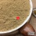 云南野生中药材大皂角粉长皂角粉皂角洗发水云南野生中药