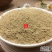 云南野生中药材大皂角粉长皂角粉皂角洗发水云南野生中药