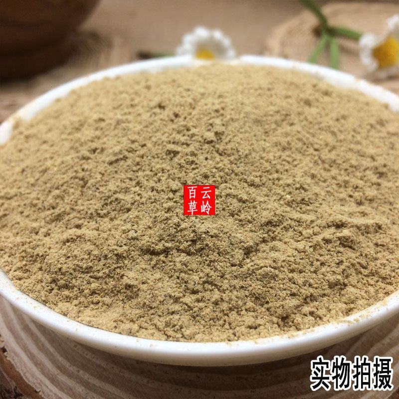 云南野生中药材大皂角粉长皂角粉皂角洗发水云南野生中药