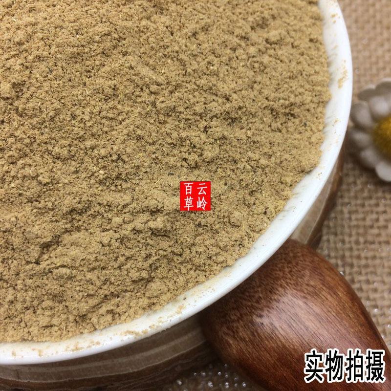 云南野生中药材大皂角粉长皂角粉皂角洗发水云南野生中药