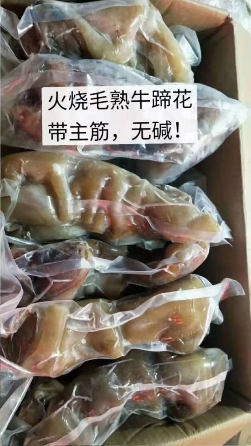 全熟牛腿带筋一件50斤，