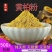 黄柏粉中药材关黄柏川黄柏木皮500克包邮