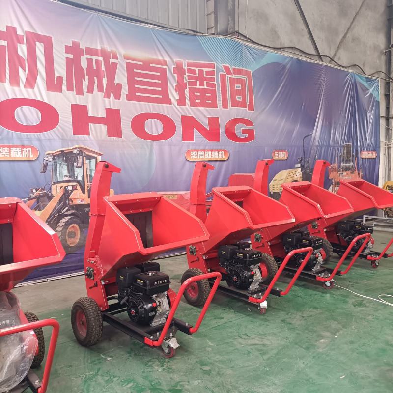 树枝粉碎机移动10公分碎枝机