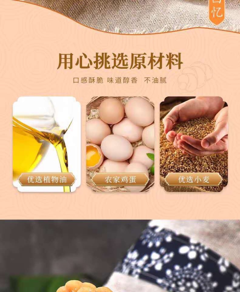 小麻花批发6种口味
