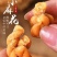 小麻花批发6种口味