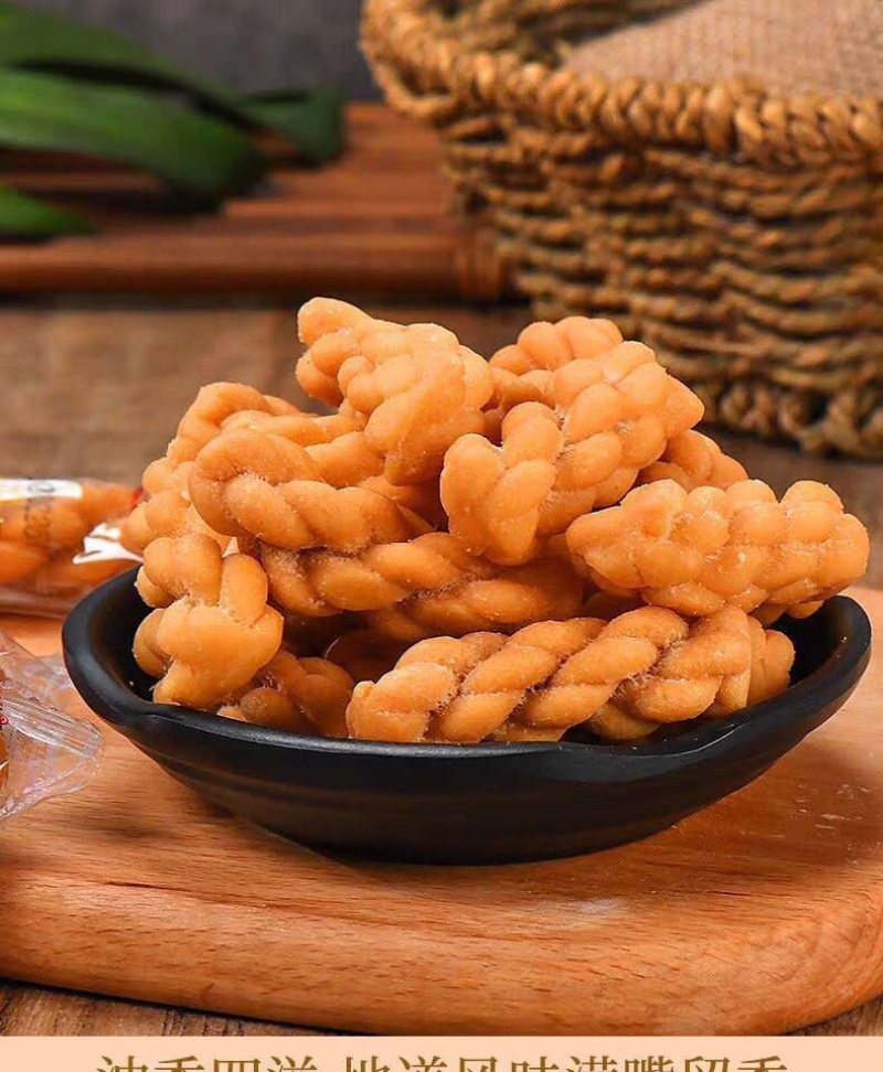 小麻花批发6种口味