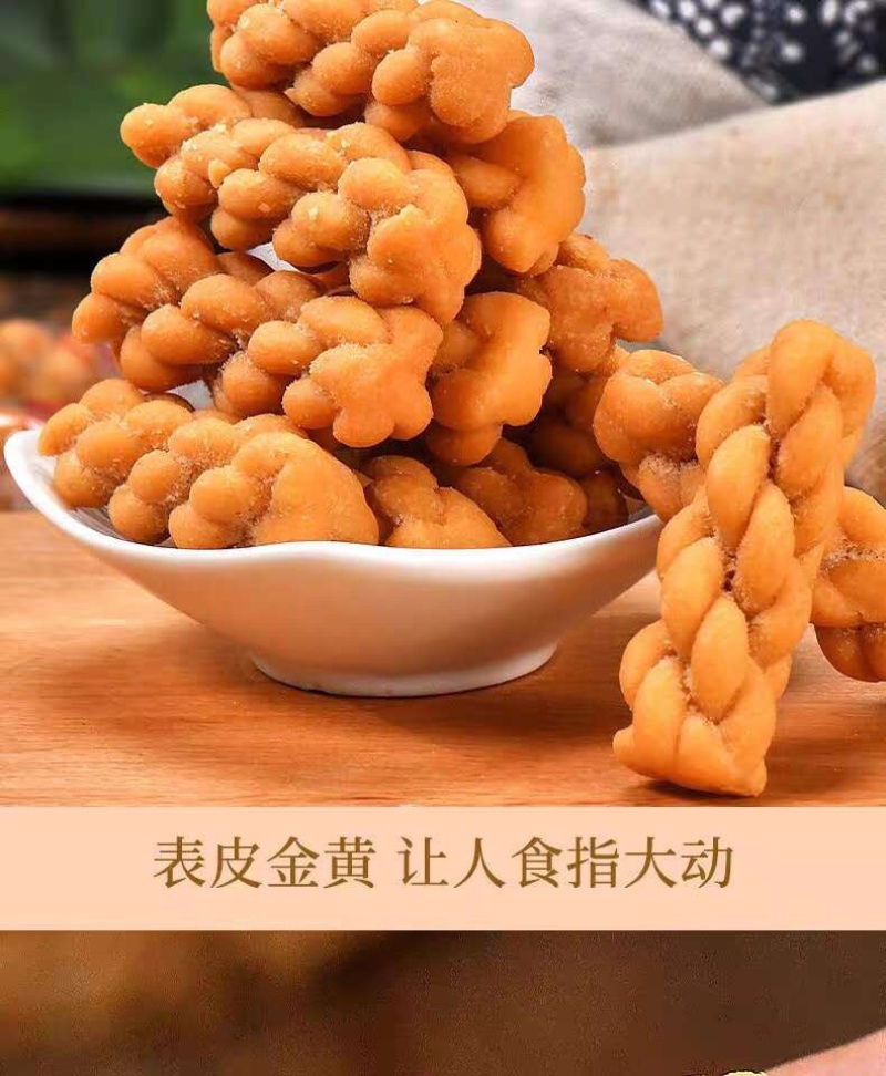小麻花批发6种口味