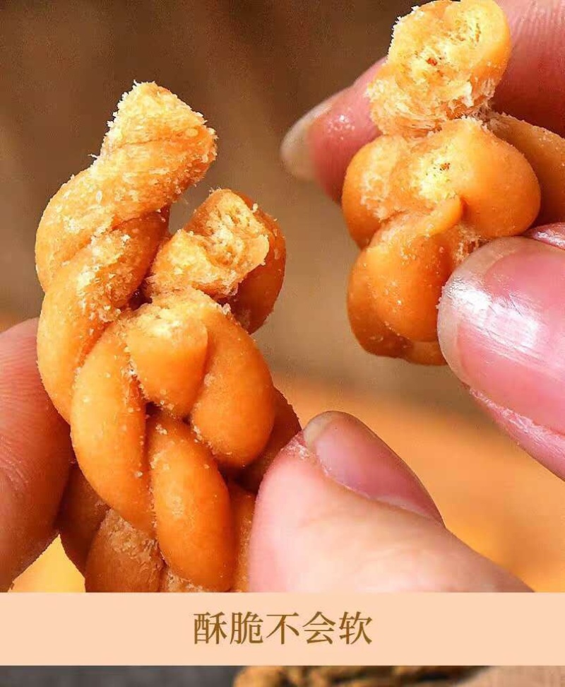 小麻花批发6种口味