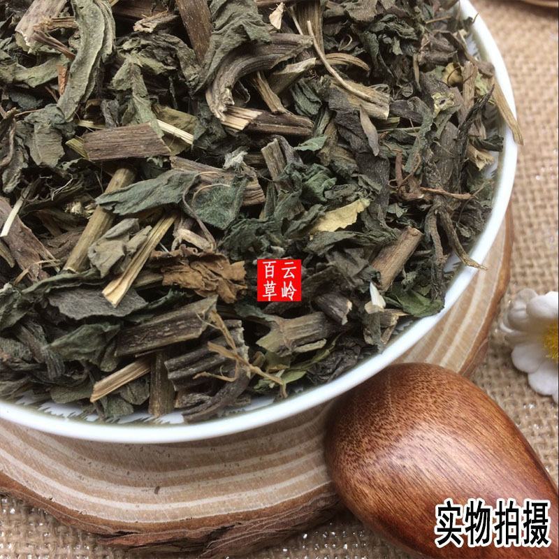旱莲草颜色漂亮货干净云南野生中药材旱莲草墨旱莲
