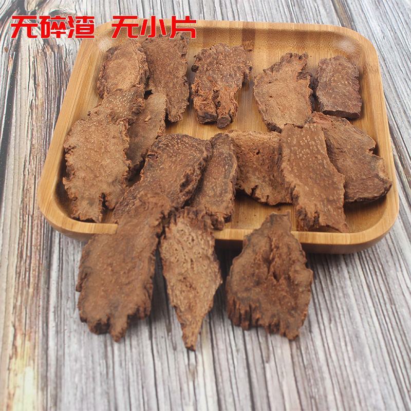 【内蒙金锁阳】锁阳切片