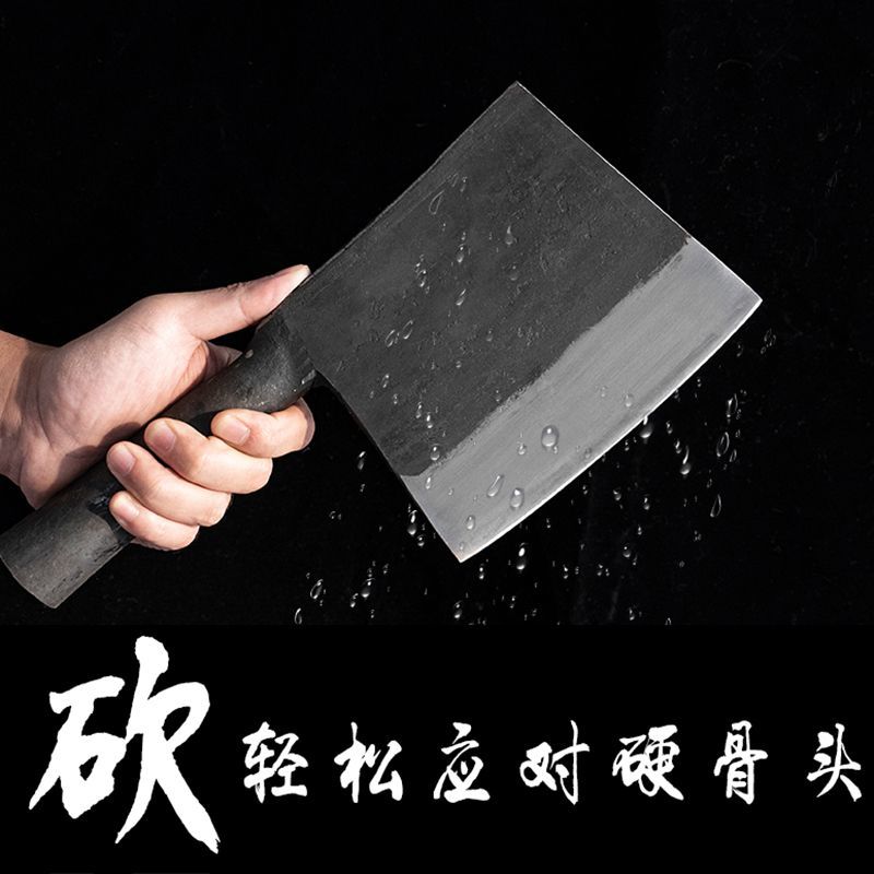 加厚锻打弹簧钢砍骨刀斧头刀屠夫杀猪牛羊肉大骨刀锰钢斩骨刀