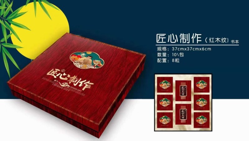 稻香村月饼撸货加包邮随意搭配采购，天天捡漏价开店最合适