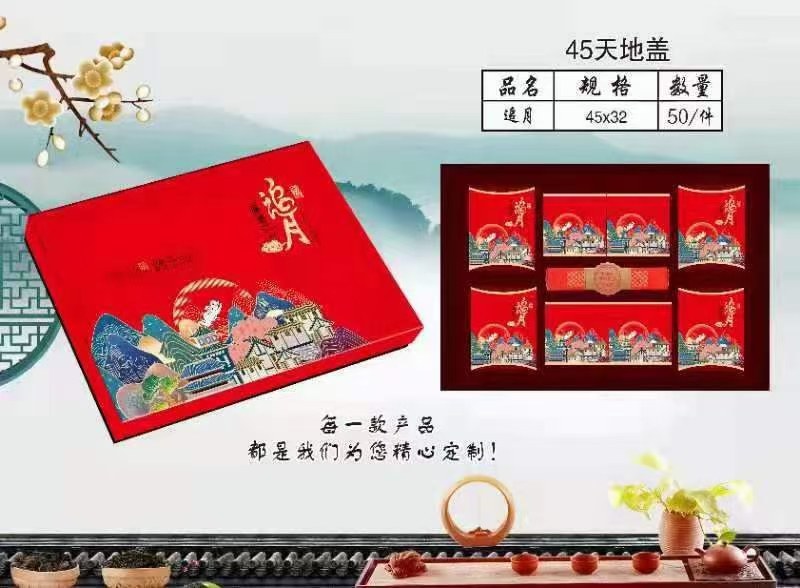 稻香村月饼撸货加包邮随意搭配采购，天天捡漏价开店最合适