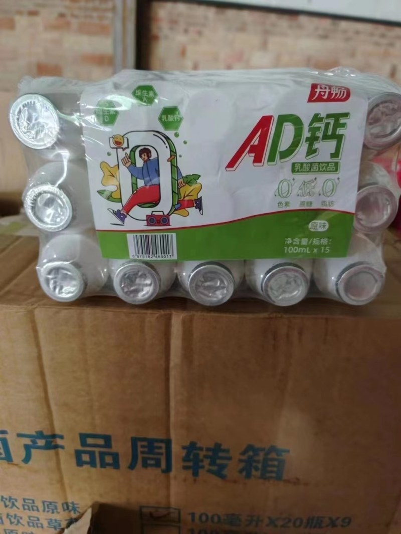 稻香村月饼撸货加包邮随意搭配采购，天天捡漏价开店最合适