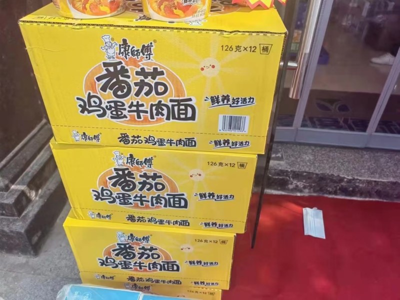 稻香村月饼撸货加包邮随意搭配采购，天天捡漏价开店最合适