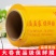 PVC保鲜膜批发大卷防雾水果蔬菜食品美容院美发院家用保