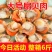 顺丰包邮特大号扇贝肉新鲜冷冻扇贝贝类海鲜瑶柱海鲜水产批