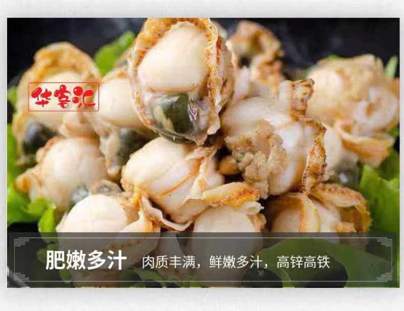 顺丰包邮特大号扇贝肉新鲜冷冻扇贝贝类海鲜瑶柱海鲜水产批