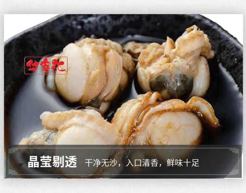 顺丰包邮特大号扇贝肉新鲜冷冻扇贝贝类海鲜瑶柱海鲜水产批