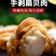 顺丰包邮特大号扇贝肉新鲜冷冻扇贝贝类海鲜瑶柱海鲜水产批