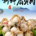 顺丰包邮特大号扇贝肉新鲜冷冻扇贝贝类海鲜瑶柱海鲜水产批