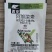 中科5%阿维菌素特含透皮素1000ml200毫升杀虫剂