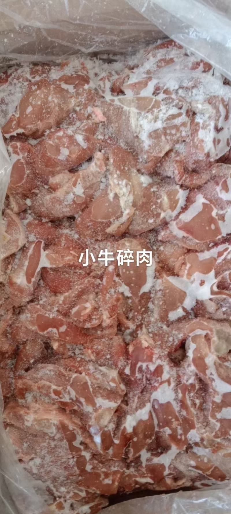 小牛腿肉瘦度高无调理可穿串红烧麻辣鲜锅一手货