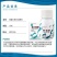 禾丰锌葡萄草莓梨叶面肥锌肥缺锌小叶黄叶补锌英国欧麦斯